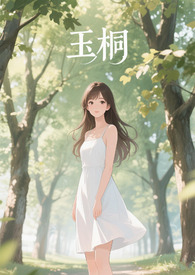 玉桐商苑周边配套设施